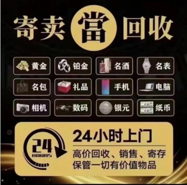 兰西县抵押汽车